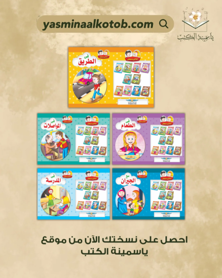 سلسلة أخلاقي وسلوكي